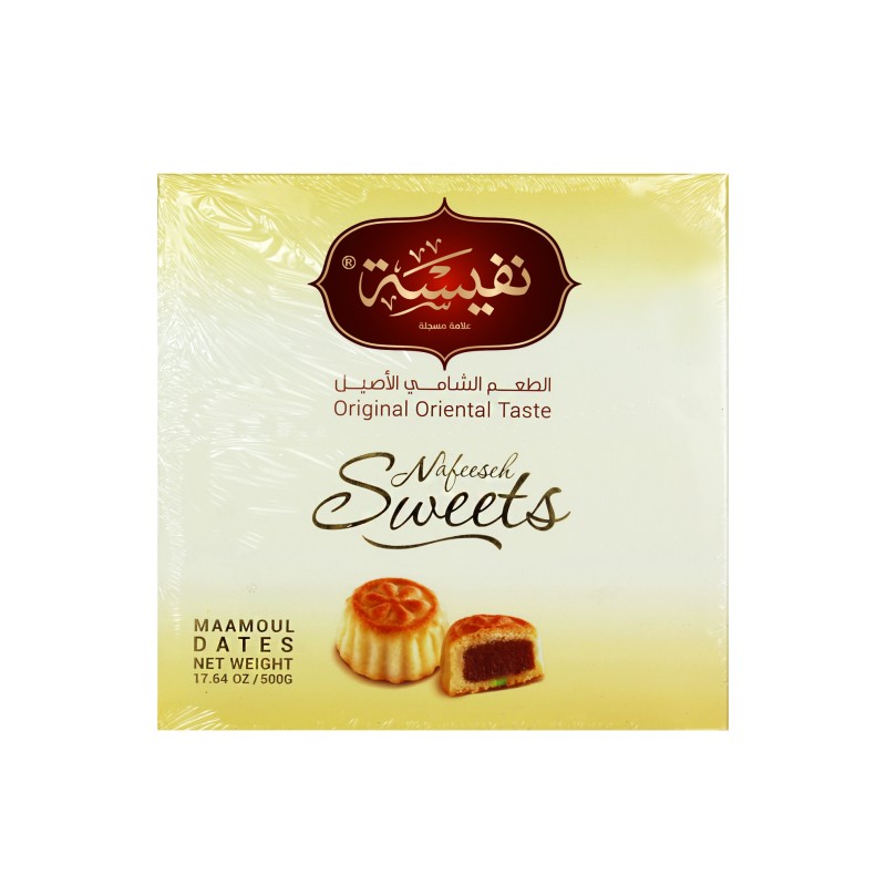 Maamoul Premium Cookies with Date Filling 500g | Nafeeseh Sweets