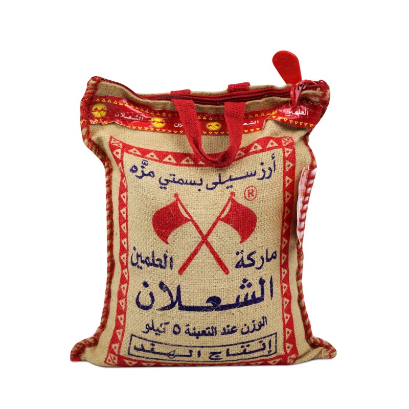ryż 5 kg Al Shalan