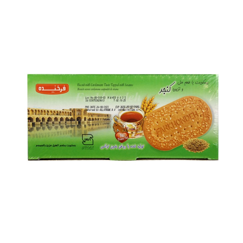ciastka kardamon Farkhondeh