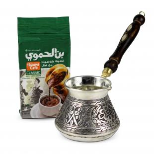 Zestaw Kawa Arabska Hamwi 180g + Tygielek Stalowy 300 ml