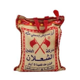 Ryż Sella Basmati Indyjski 5 kg  Al Shalan