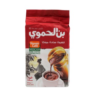 Kawa Arabska Mielona Mocha 450g  Hamwi Café