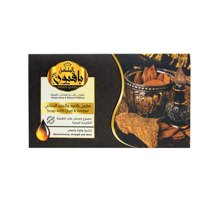 Oud & Amber Aleppo Soap Set (3x 125g) | Pafion Queen