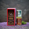 Rasha Oil Perfume 3ml | Al-Rehab