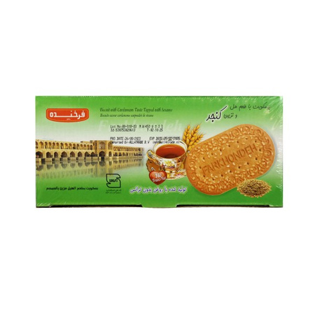 Biscuits with Cardamom & Sesame Topping 450g | Farkhondeh
