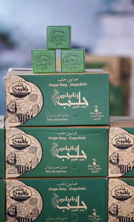 4x Mydło Aleppo Zanabili Oliwkowe 190g| Pafion Queen