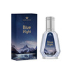 BLUE NIGHT Woda Perfumowana Arabska 50 ml Al Rehab  EDP