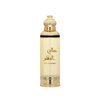 AALI ALMAQAM Woda Perfumowana Arabska 200 ml Al Rehab EDP
