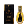 OUD MIRAGE Eau de Parfum 50 ml | Al-Rehab