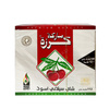 Ceylon Black Tea 100 Tea Bags | Cherry Brand