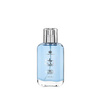 BLUE Eau de Parfum 50 ml | Al-Rehab