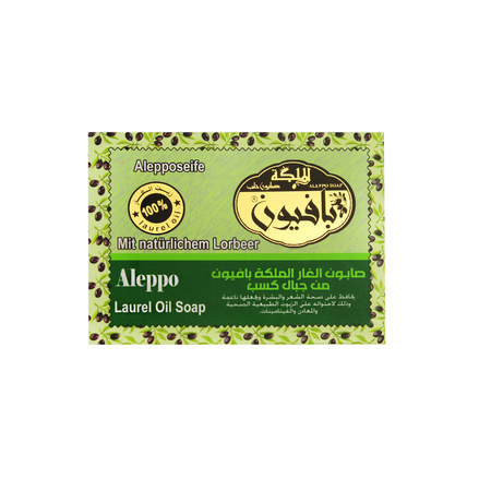 Mydło Aleppo z 100% Oleju Laurowego 150g | Pafion Queen
