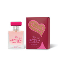 SUKKAR BANAT Woda Perfumowana Arabska 50 ml Al Rehab EDP