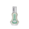LOVELY Eau de Parfum 35 ml | Al-Rehab