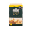 Herbata Ekspresowa English Tea No. 1 40g | Ahmad Tea