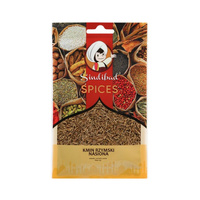 Cumin Seeds 50g | Sindibad