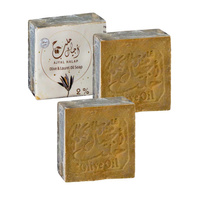 2x Mydło Ajyal Halap Aleppo z Oliwy & 2 % Oleju Laurowego 190g Pafion Queen