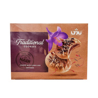 Cumin & Saffron Cookies 500g | Nadi
