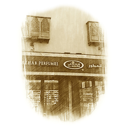 DISTANCE Concentrated Oil Perfume 6 ml | Al-Rehab