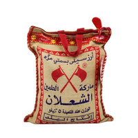 Ryż Sella Basmati Indyjski 5 kg | Al Shalan