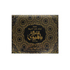 "Aleppo Heritage" Soap Set - Oils Blend & Oriental Perfumes (9x65g) | Pafion Queen