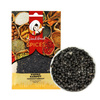 Fermented Kampot Pepper, Salted 15g | Sindibad