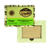 Mydło Aleppo z 50% Oleju Laurowego i Oliwy 150g | Pafion Queen