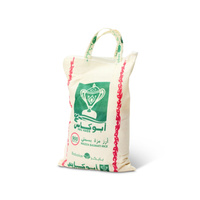 Ryż Basmati Mazza 900g | Abu Kass
