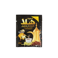 Kawa Instant z Kardamonem Lel Sadah 25g | Hala Coffee
