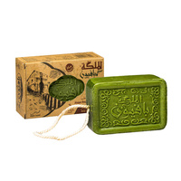 Aleppo Soap with Olive Oil & Hanging String 150g  (+/- 3%)
