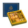 Mieszanka Arabskich Ciastek Baklawa 200g Afamia