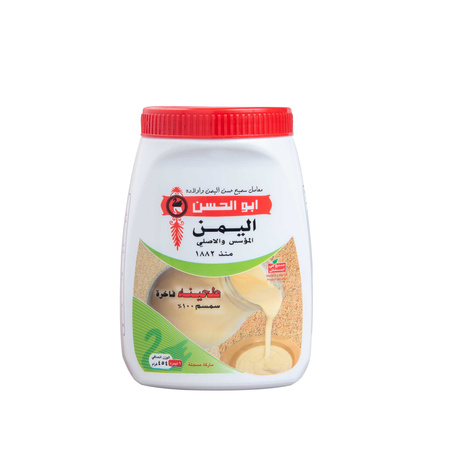 Pasta Sezamowa Tahini 454g  Al Yaman