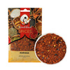 Harissa Seasoning 50g | Sindibad
