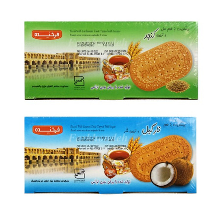 Biscuits with Coconut Flavour & Cardamom Flavour 2x 450g | Farkhondeh